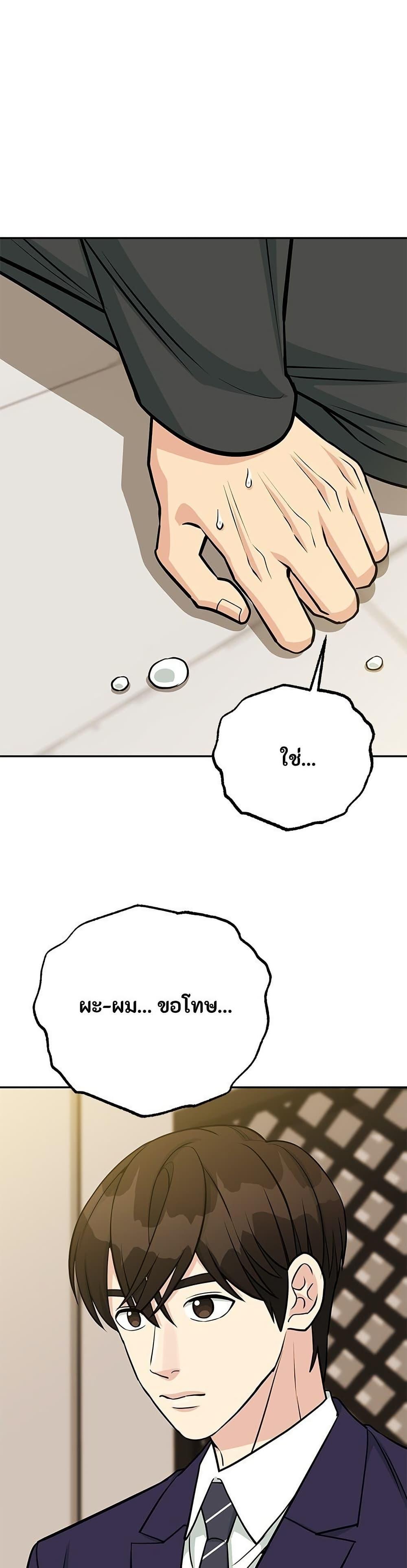 Manga-lc-com อ่านมังงะ อ่านการ์ตูน ออนไลน์ ฟรี Reincarnated as a New Employee ตอนที่ 1 2 3 4 5 6 7 8 9 10 11 12 13 14 ฟรี ไม่มีโฆษณา Manga-lc - อ่าน มังงะ อ่าน การ์ตูน ออนไลน์ อ่านมังงะ ฟรี