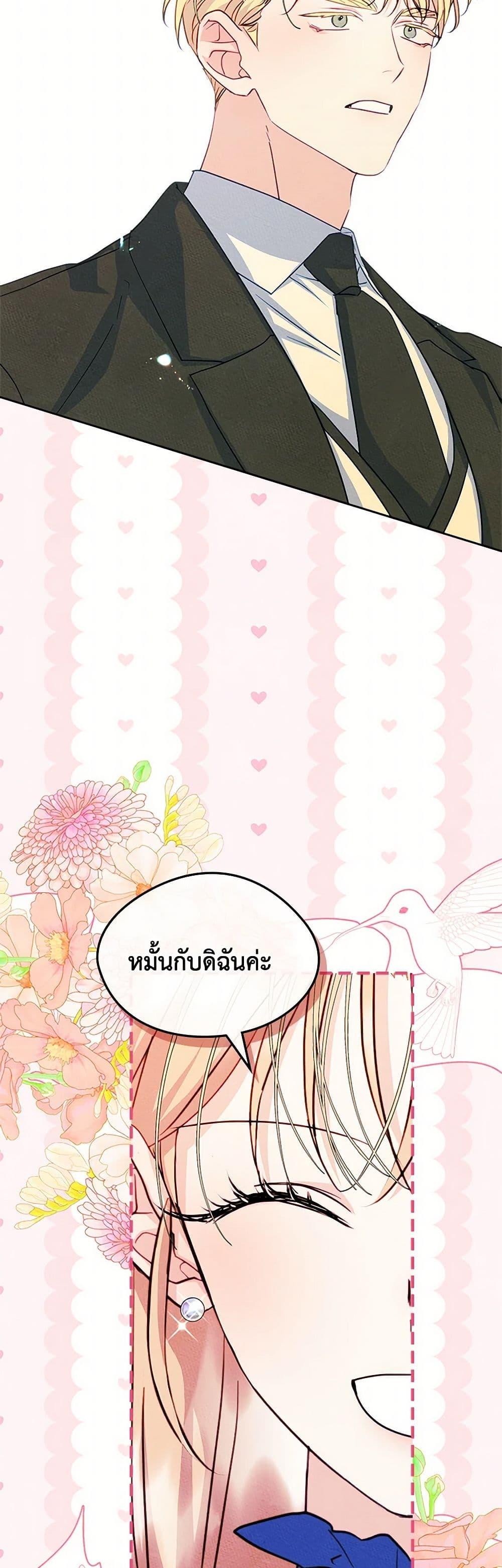 Manga-lc-com อ่านมังงะ อ่านการ์ตูน ออนไลน์ ฟรี I Became The Male Lead’s Female Friend ตอนที่ 1 2 3 4 5 6 7 8 9 10 11 12 13 14 ฟรี ไม่มีโฆษณา Manga-lc - อ่าน มังงะ อ่าน การ์ตูน ออนไลน์ อ่านมังงะ ฟรี