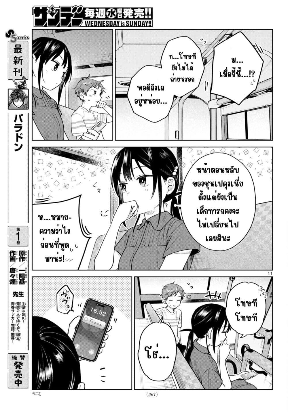 Manga-lc-com อ่านมังงะ อ่านการ์ตูน ออนไลน์ ฟรี Futari Bus ตอนที่ 1 2 3 4 5 6 7 8 9 10 11 12 13 14 ฟรี ไม่มีโฆษณา Manga-lc - อ่าน มังงะ อ่าน การ์ตูน ออนไลน์ อ่านมังงะ ฟรี