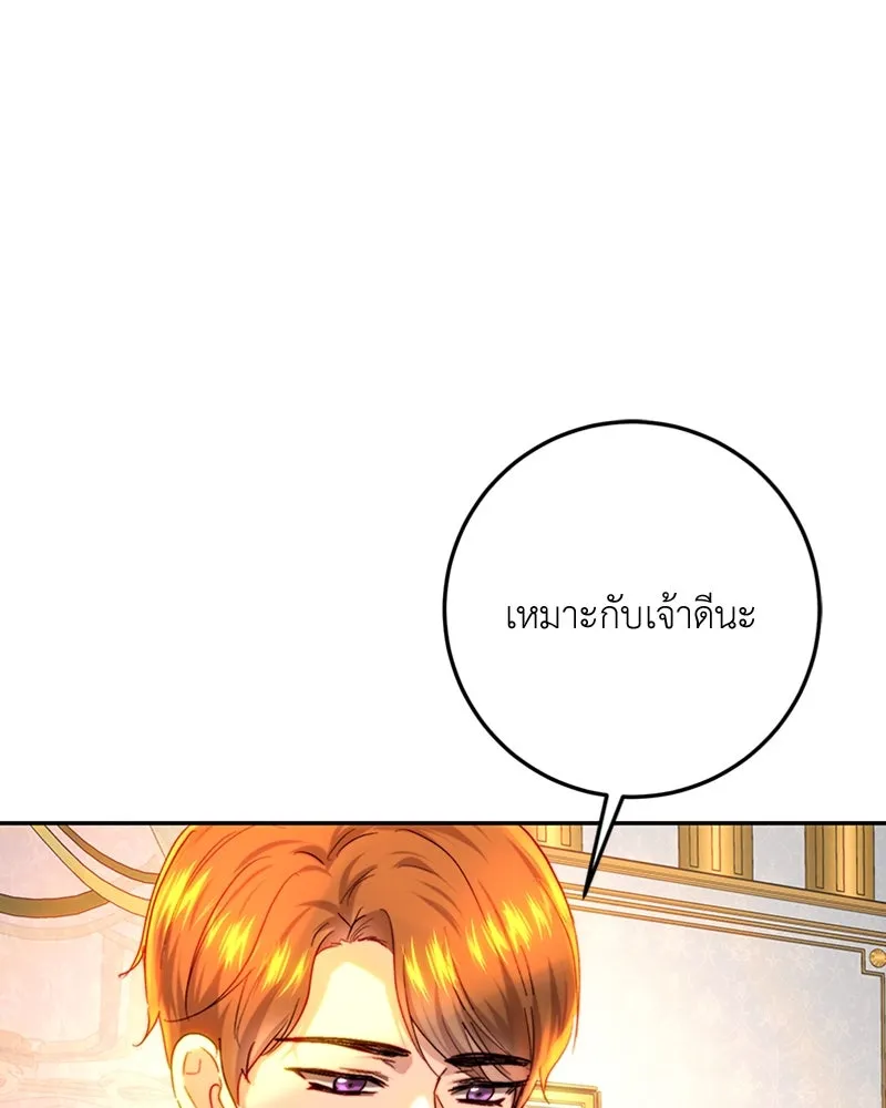 เจ้าหญิงคลั่งแห่งวังหลวง ตอนที่ 62 รูปที่ 59