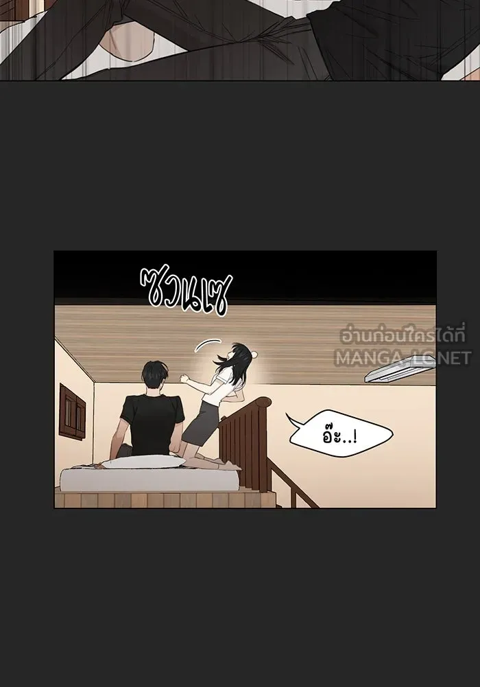 เพียงรุ่งอรุณ ตอนที่ 2 รูปที่ 57