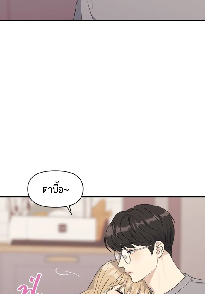 Couple Breaker ตอนที่ 1 รูปที่ 130