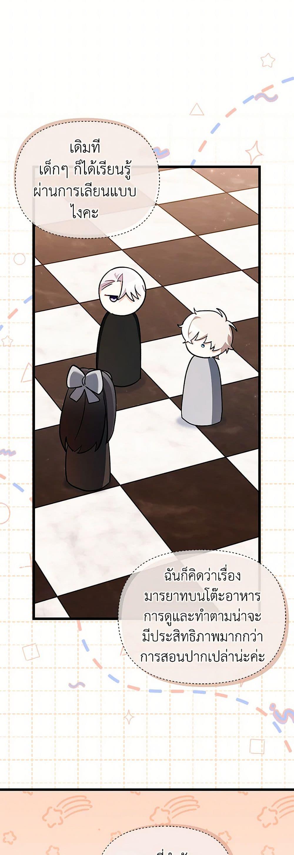 Manga-lc-com อ่านมังงะ อ่านการ์ตูน ออนไลน์ ฟรี Obsessed With Hazel the Sweet Witch ตอนที่ 1 2 3 4 5 6 7 8 9 10 11 12 13 14 ฟรี ไม่มีโฆษณา Manga-lc - อ่าน มังงะ อ่าน การ์ตูน ออนไลน์ อ่านมังงะ ฟรี