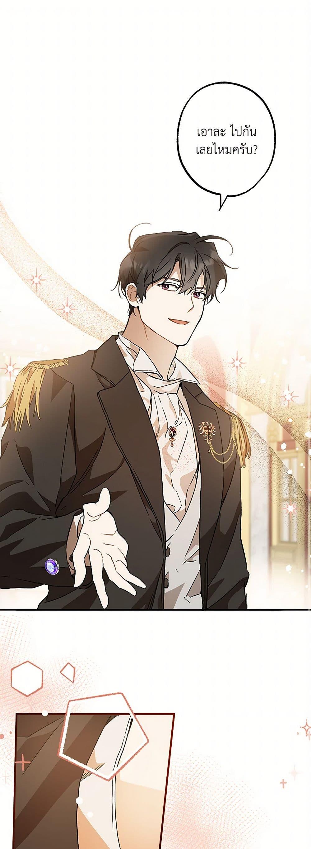 Manga-lc-com อ่านมังงะ อ่านการ์ตูน ออนไลน์ ฟรี It Was All a Mistake ตอนที่ 1 2 3 4 5 6 7 8 9 10 11 12 13 14 ฟรี ไม่มีโฆษณา Manga-lc - อ่าน มังงะ อ่าน การ์ตูน ออนไลน์ อ่านมังงะ ฟรี