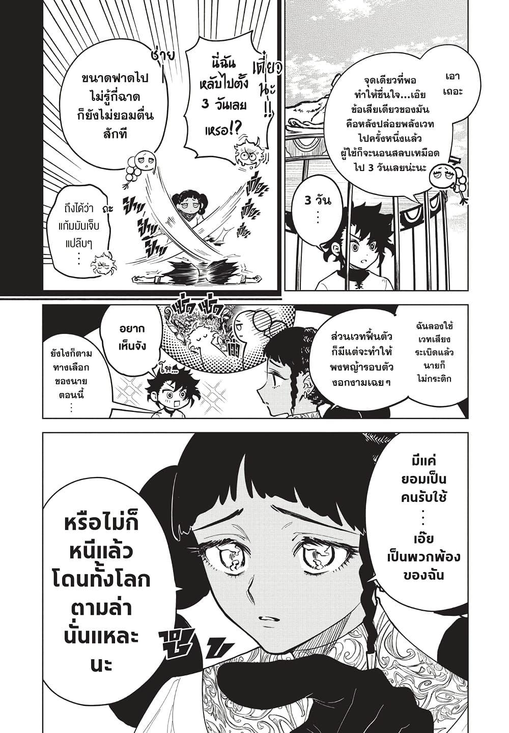 Manga-lc-com อ่านมังงะ อ่านการ์ตูน ออนไลน์ ฟรี Ichi the Witch ตอนที่ 1 2 3 4 5 6 7 8 9 10 11 12 13 14 ฟรี ไม่มีโฆษณา Manga-lc - อ่าน มังงะ อ่าน การ์ตูน ออนไลน์ อ่านมังงะ ฟรี