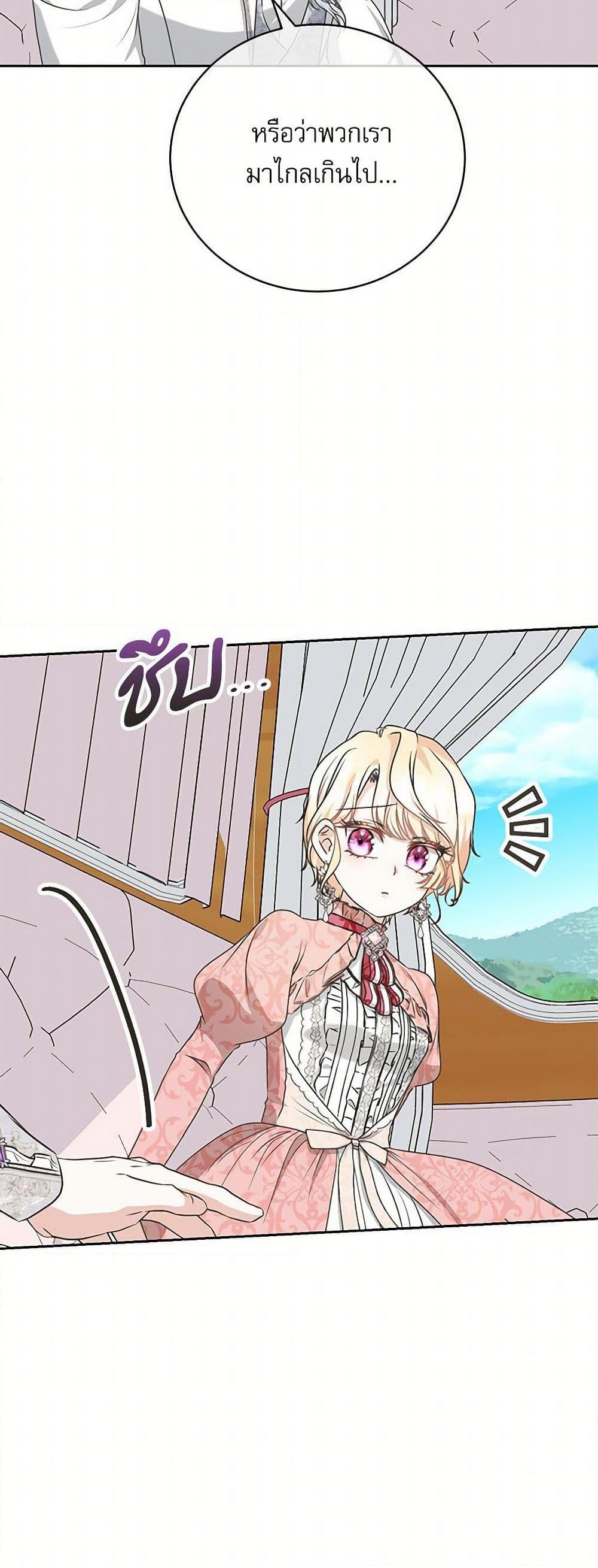 Manga-lc-com อ่านมังงะ อ่านการ์ตูน ออนไลน์ ฟรี Reborn as a Character That Never Existed ตอนที่ 1 2 3 4 5 6 7 8 9 10 11 12 13 14 ฟรี ไม่มีโฆษณา Manga-lc - อ่าน มังงะ อ่าน การ์ตูน ออนไลน์ อ่านมังงะ ฟรี