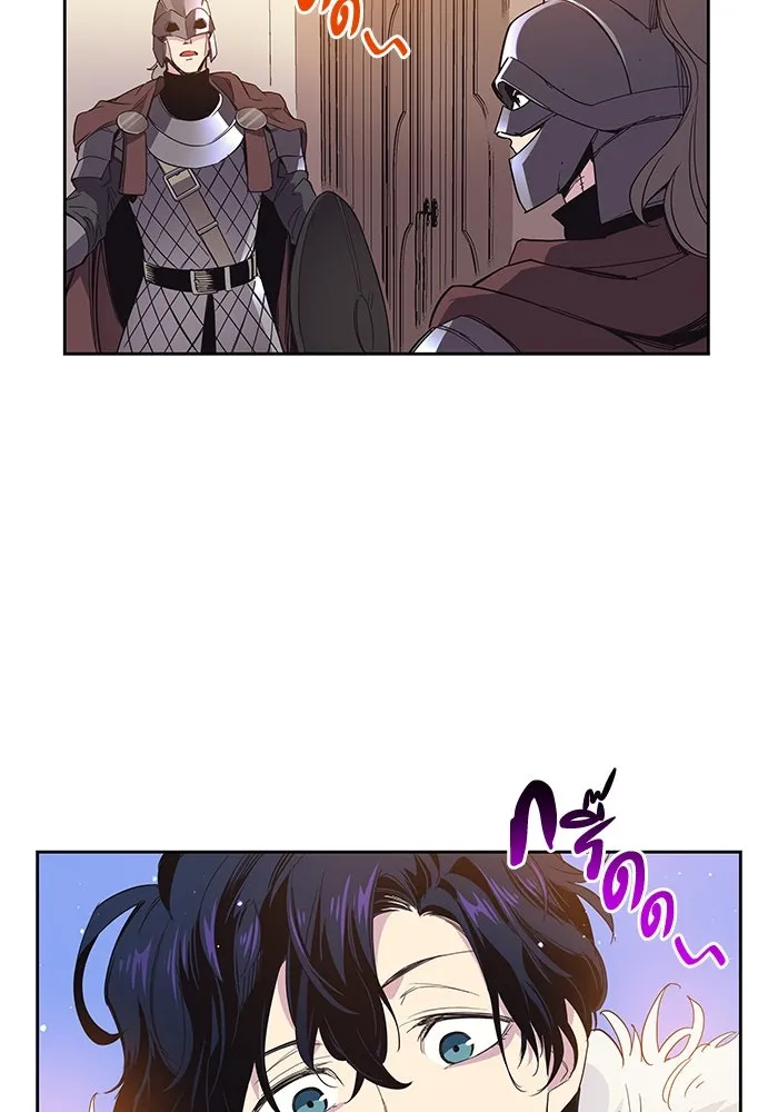 ฟิลเลียโรเซ่กับคำทำนายแห่งมงกุฎหนาม ตอนที่ 7 รูปที่ 31