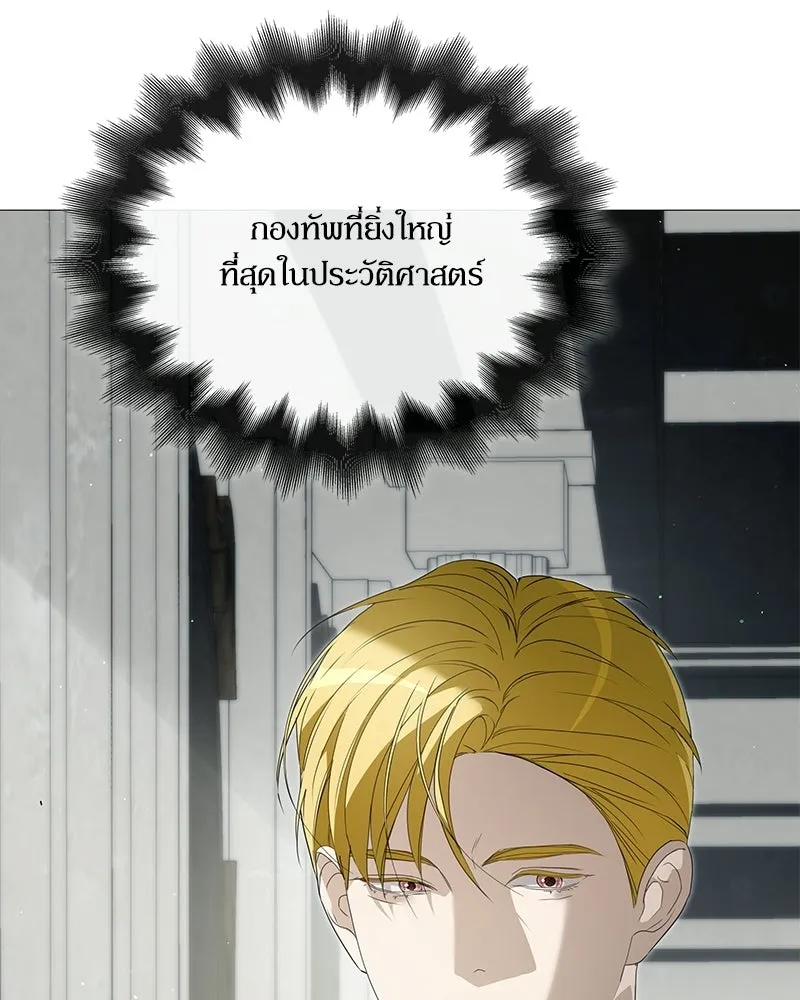 กำราบรักร้ายนายจอมพยศ ตอนที่ 68 รูปที่ 131
