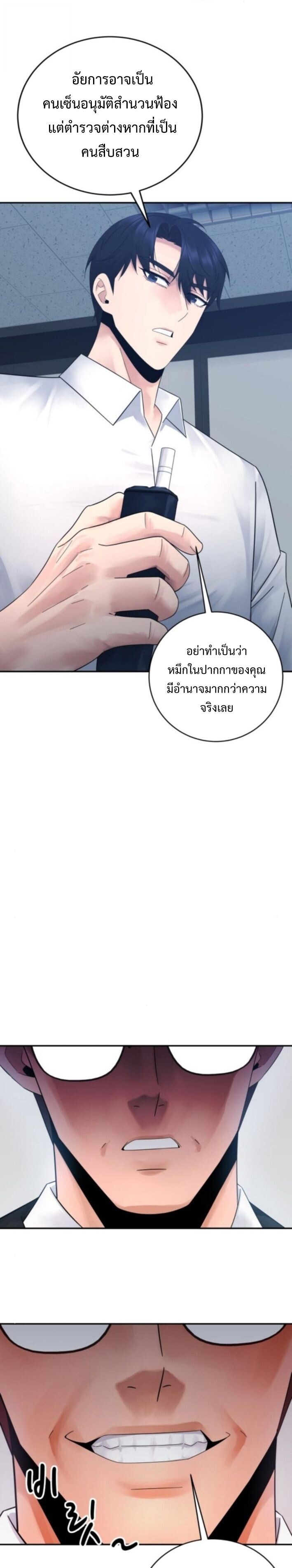 Manga-lc-com อ่านมังงะ อ่านการ์ตูน ออนไลน์ ฟรี The Reincarnated Cop Who Strikes With Wealth ตอนที่ 1 2 3 4 5 6 7 8 9 10 11 12 13 14 ฟรี ไม่มีโฆษณา Manga-lc - อ่าน มังงะ อ่าน การ์ตูน ออนไลน์ อ่านมังงะ ฟรี