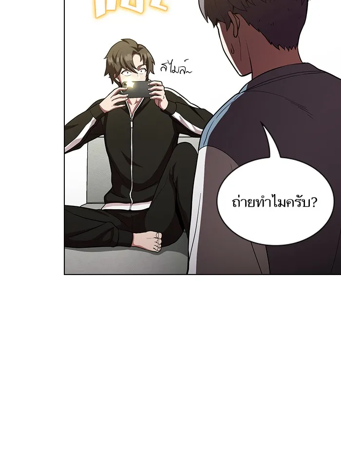 ผู้เล่นขั้นเทพแห่งหอคอยฝึกสอน ตอนที่ 12 รูปที่ 70