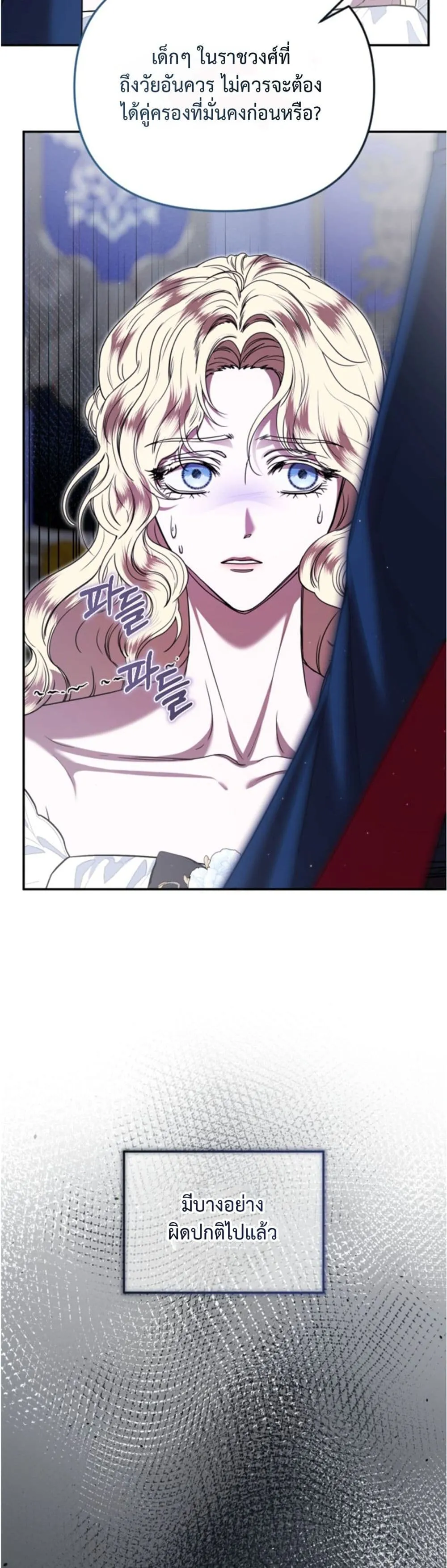 Manga-lc-com อ่านมังงะ อ่านการ์ตูน ออนไลน์ ฟรี You Are at the End of the Downfall ตอนที่ 1 2 3 4 5 6 7 8 9 10 11 12 13 14 ฟรี ไม่มีโฆษณา Manga-lc - อ่าน มังงะ อ่าน การ์ตูน ออนไลน์ อ่านมังงะ ฟรี