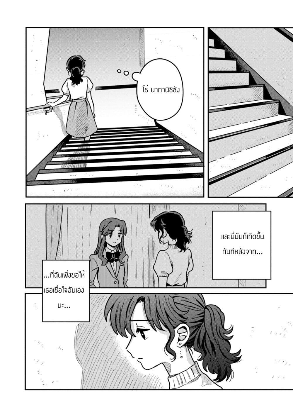 Manga-lc-com อ่านมังงะ อ่านการ์ตูน ออนไลน์ ฟรี Kounai Renai ตอนที่ 1 2 3 4 5 6 7 8 9 10 11 12 13 14 ฟรี ไม่มีโฆษณา Manga-lc - อ่าน มังงะ อ่าน การ์ตูน ออนไลน์ อ่านมังงะ ฟรี