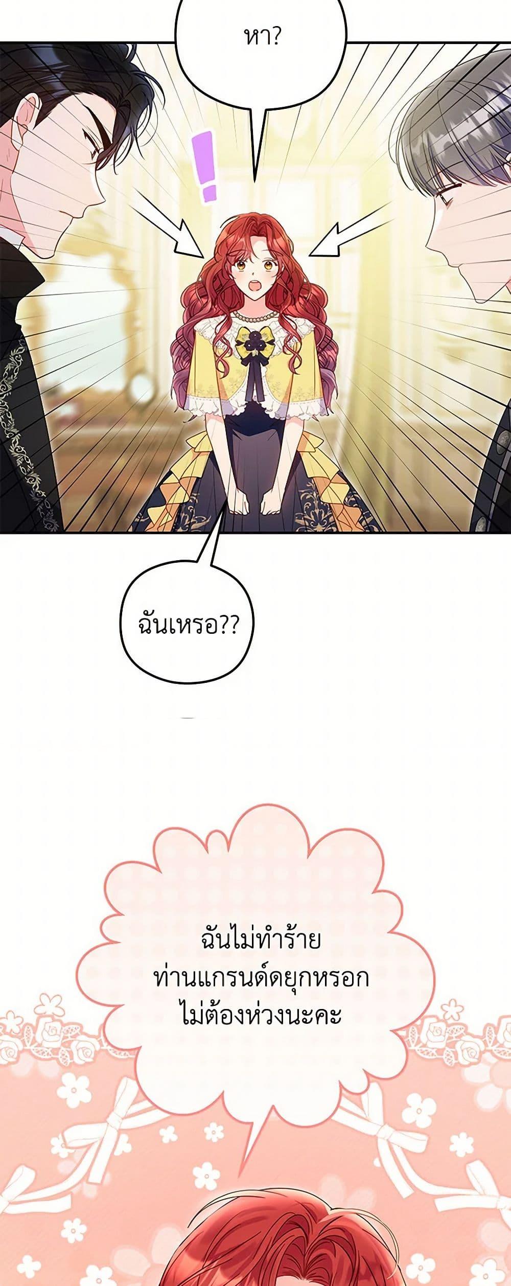 Manga-lc-com อ่านมังงะ อ่านการ์ตูน ออนไลน์ ฟรี The Villainess Captured the Grand Duke ตอนที่ 1 2 3 4 5 6 7 8 9 10 11 12 13 14 ฟรี ไม่มีโฆษณา Manga-lc - อ่าน มังงะ อ่าน การ์ตูน ออนไลน์ อ่านมังงะ ฟรี