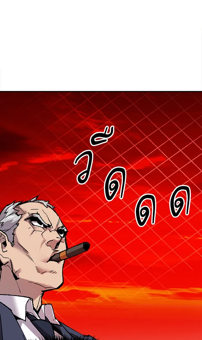 ยอดคนเลเวลทะลุ ตอนที่ 13 กิลด์บังแพสุดแข็งแกร่ง (9) รูปที่ 49