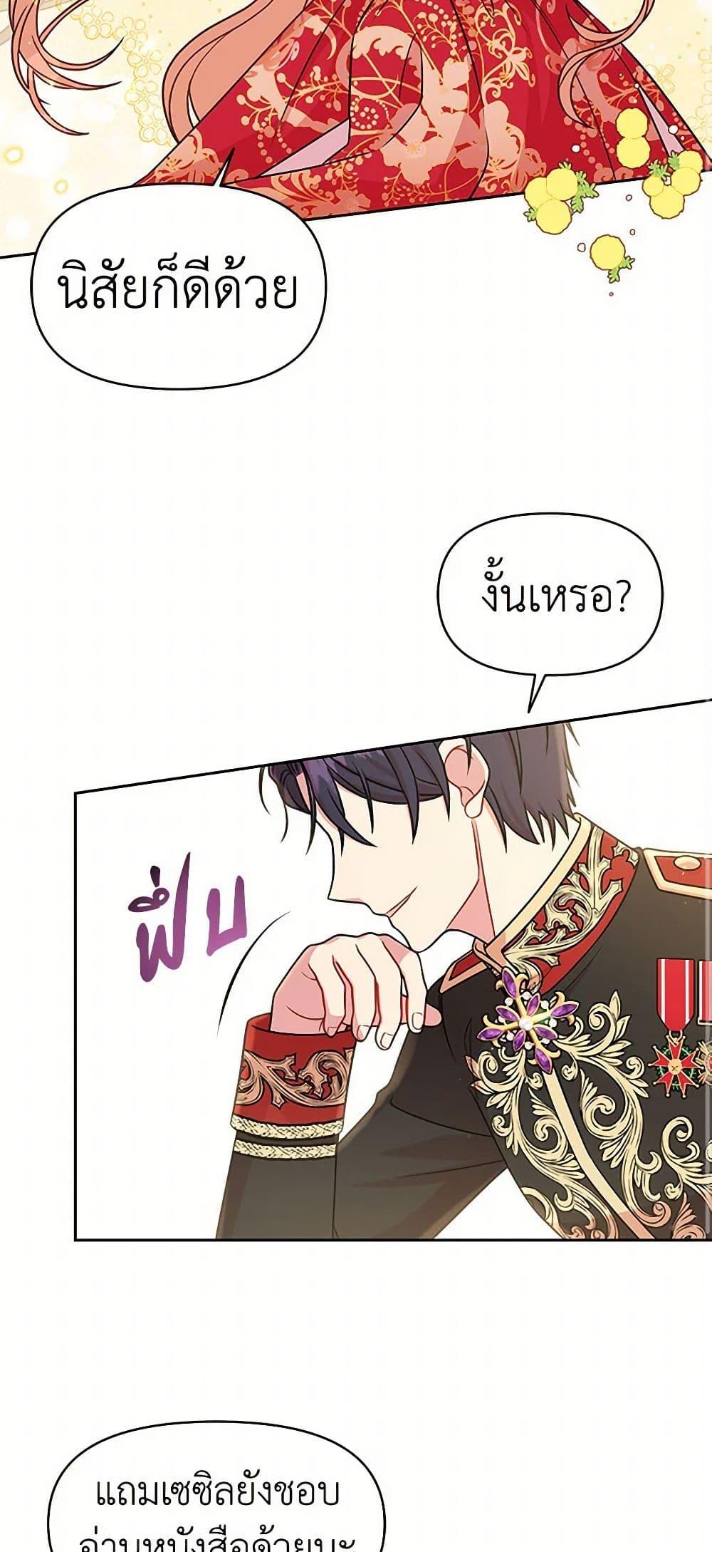 Manga-lc-com อ่านมังงะ อ่านการ์ตูน ออนไลน์ ฟรี My BFF is a Tyrant in Training ตอนที่ 1 2 3 4 5 6 7 8 9 10 11 12 13 14 ฟรี ไม่มีโฆษณา Manga-lc - อ่าน มังงะ อ่าน การ์ตูน ออนไลน์ อ่านมังงะ ฟรี