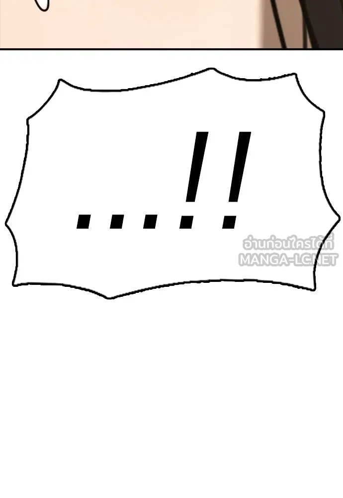 ผู้กล้าฝ่า ตอนที่ 8 รูปที่ 212