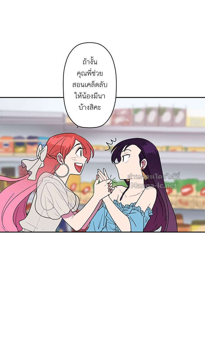 Doujin-Lc- อ่าน โดจิน มังฮวา เกาหลี ญี่ปุ่น จีน แปลไทย Take My Money รักนี้...มีเปย์ ตอนที่ 1 2 3 4 5 6 7 8 9 10 11 12 13 14 ฟรี ไม่มีโฆษณา อ่าน โดจิน Manhwa เกาหลี ญี่ปุ่น จีน เรามีครบ คัดมาให้เน้นๆ โดจิน 18+ รับประกันความฟินโดย Doujin Lc