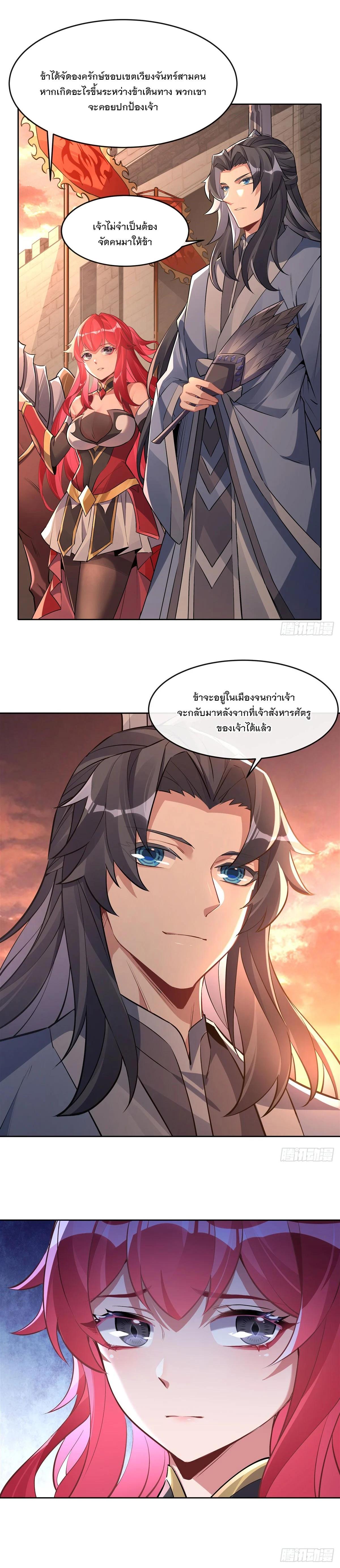 Manga-lc-com อ่านมังงะ อ่านการ์ตูน ออนไลน์ ฟรี My Female Disciples are all Future Masters of the Heavens ตอนที่ 1 2 3 4 5 6 7 8 9 10 11 12 13 14 ฟรี ไม่มีโฆษณา Manga-lc - อ่าน มังงะ อ่าน การ์ตูน ออนไลน์ อ่านมังงะ ฟรี