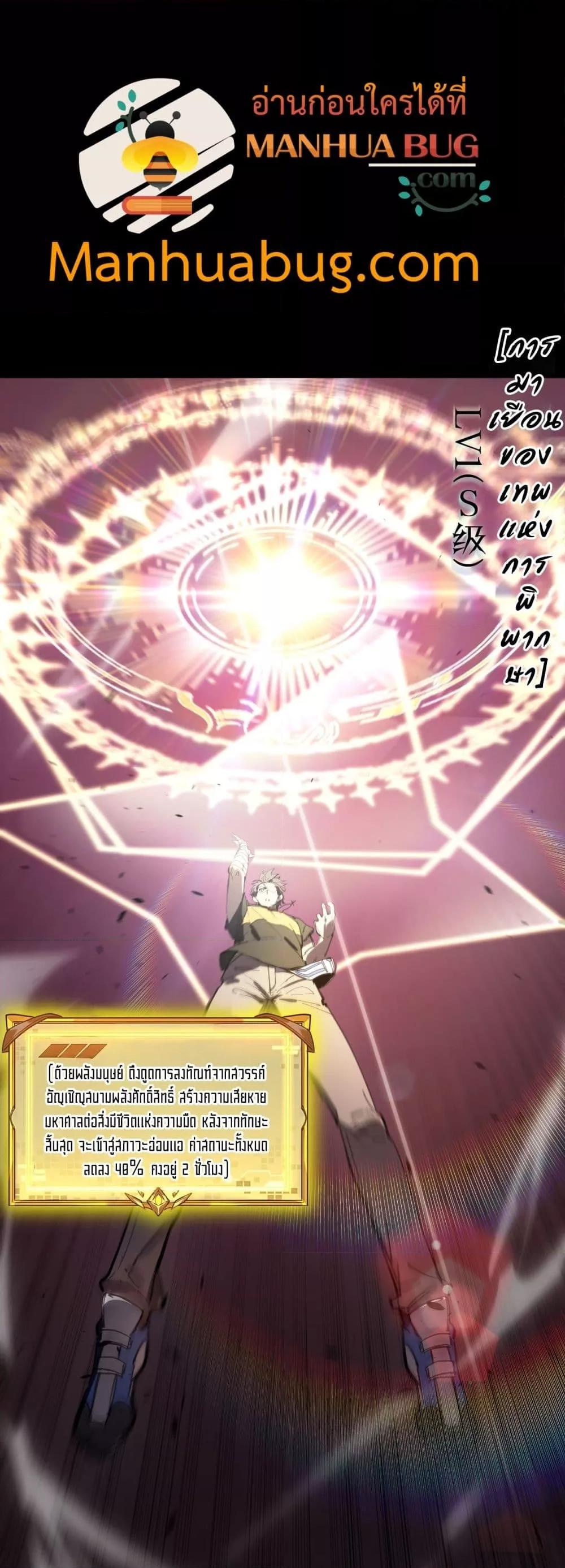 Manga-lc-com อ่านมังงะ อ่านการ์ตูน ออนไลน์ ฟรี SSSlevelSaint ตอนที่ 1 2 3 4 5 6 7 8 9 10 11 12 13 14 ฟรี ไม่มีโฆษณา Manga-lc - อ่าน มังงะ อ่าน การ์ตูน ออนไลน์ อ่านมังงะ ฟรี