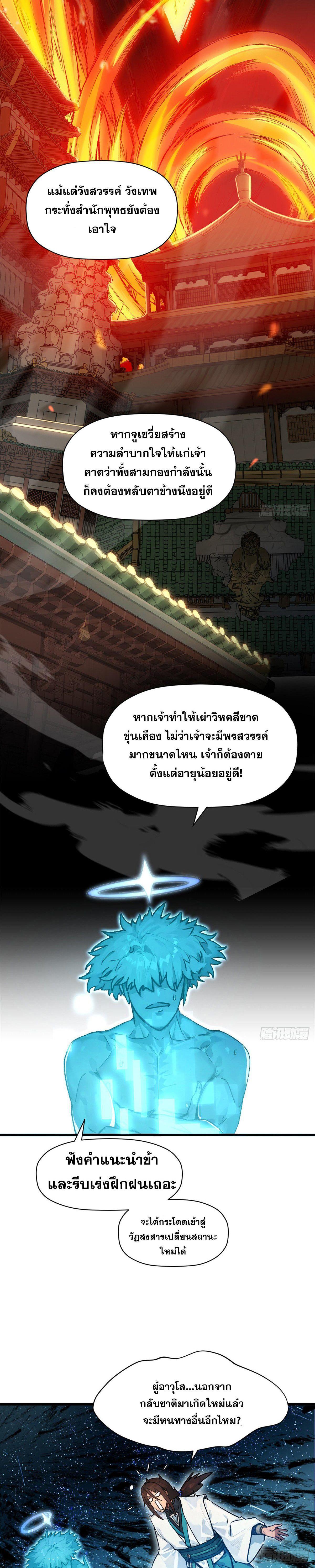 Manga-lc-com อ่านมังงะ อ่านการ์ตูน ออนไลน์ ฟรี Top Tier Providence ตอนที่ 1 2 3 4 5 6 7 8 9 10 11 12 13 14 ฟรี ไม่มีโฆษณา Manga-lc - อ่าน มังงะ อ่าน การ์ตูน ออนไลน์ อ่านมังงะ ฟรี