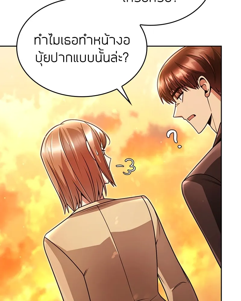 Clever Cleaning Life Of The Returned Genius Hunter ส_ดยอดฮ_นเตอร_สายคล_น ตอนที่ ตอนที่ 72 รูปที่ 21