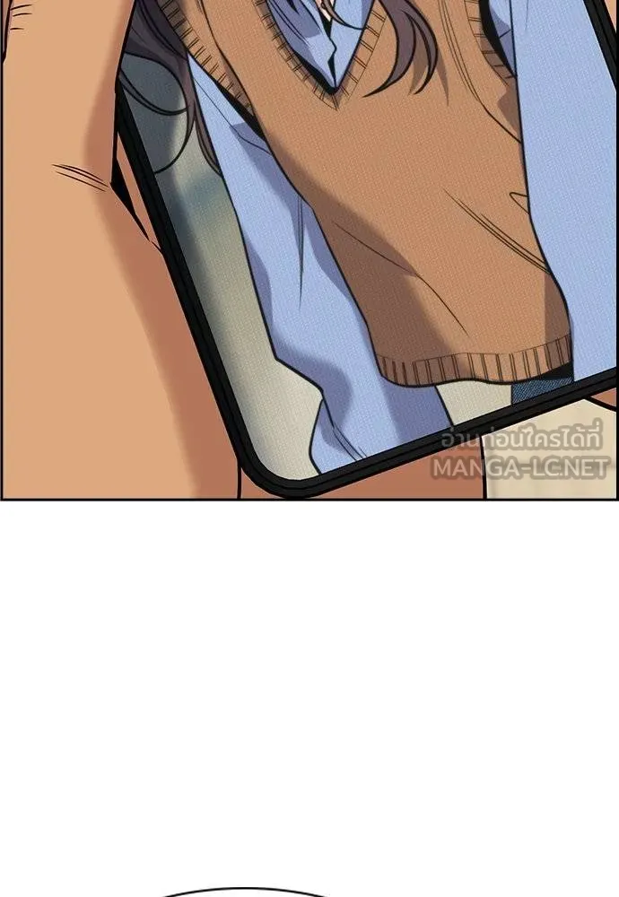 การศึกษาที่แท้จริง ตอนที่ 190 รูปที่ 112