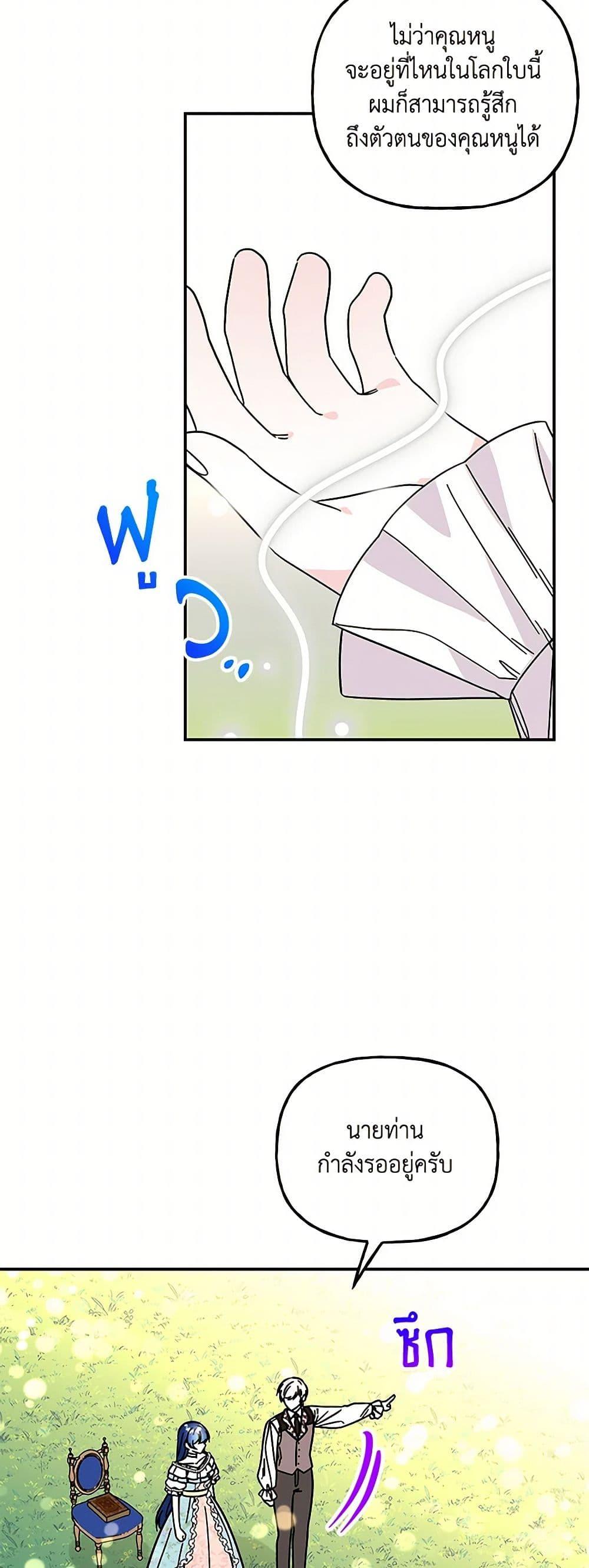 Manga-lc-com อ่านมังงะ อ่านการ์ตูน ออนไลน์ ฟรี Daughter of the Archmage ตอนที่ 1 2 3 4 5 6 7 8 9 10 11 12 13 14 ฟรี ไม่มีโฆษณา Manga-lc - อ่าน มังงะ อ่าน การ์ตูน ออนไลน์ อ่านมังงะ ฟรี