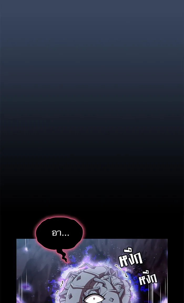ผู้เล่นขั้นเทพแห่งหอคอยฝึกสอน ตอนที่ 114 รูปที่ 35