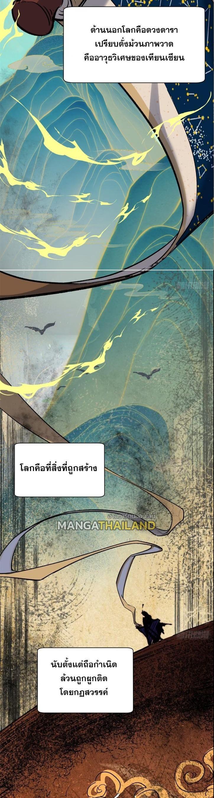 Manga-lc-com อ่านมังงะ อ่านการ์ตูน ออนไลน์ ฟรี Top Tier Providence ตอนที่ 1 2 3 4 5 6 7 8 9 10 11 12 13 14 ฟรี ไม่มีโฆษณา Manga-lc - อ่าน มังงะ อ่าน การ์ตูน ออนไลน์ อ่านมังงะ ฟรี