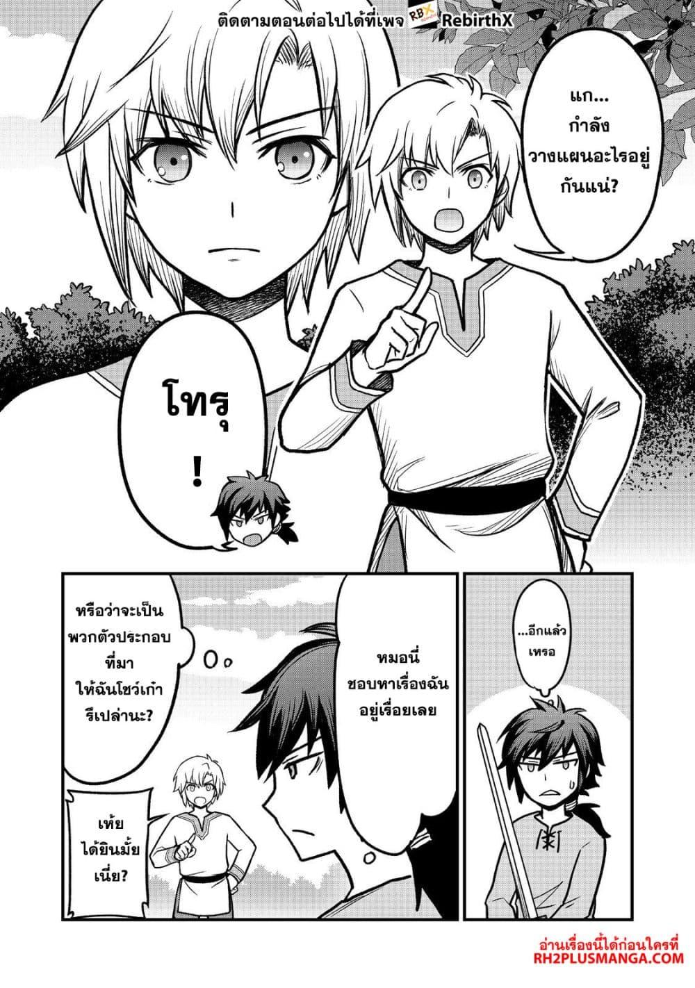 Manga-lc-com อ่านมังงะ อ่านการ์ตูน ออนไลน์ ฟรี Jibun no koto o shujinkouda to shinjite yamanai fumidai ga, shujinkou o fumidai da to kanchigai shite, yuushou shite ตอนที่ 1 2 3 4 5 6 7 8 9 10 11 12 13 14 ฟรี ไม่มีโฆษณา Manga-lc - อ่าน มังงะ อ่าน การ์ตูน ออนไลน์ อ่านมังงะ ฟรี