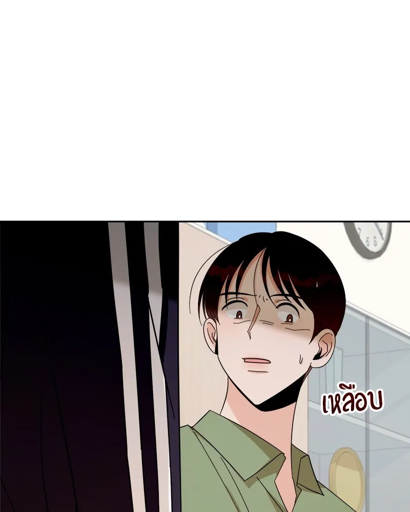 Pyramid Game เกมพีระมิด ตอนที่ 21 รูปที่ 62