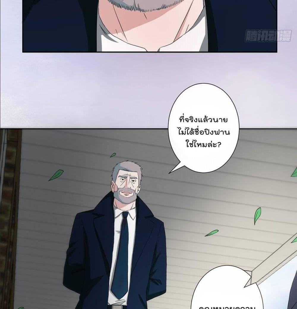 Manga-lc-com อ่านมังงะ อ่านการ์ตูน ออนไลน์ ฟรี The Cultivators Guardian in The City ตอนที่ 1 2 3 4 5 6 7 8 9 10 11 12 13 14 ฟรี ไม่มีโฆษณา Manga-lc - อ่าน มังงะ อ่าน การ์ตูน ออนไลน์ อ่านมังงะ ฟรี