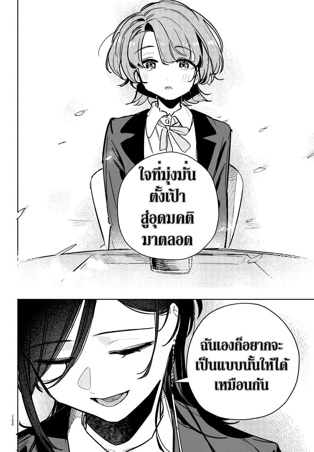 Manga-lc-com อ่านมังงะ อ่านการ์ตูน ออนไลน์ ฟรี Gakuen Idolm@aster Gold Rush ตอนที่ 1 2 3 4 5 6 7 8 9 10 11 12 13 14 ฟรี ไม่มีโฆษณา Manga-lc - อ่าน มังงะ อ่าน การ์ตูน ออนไลน์ อ่านมังงะ ฟรี