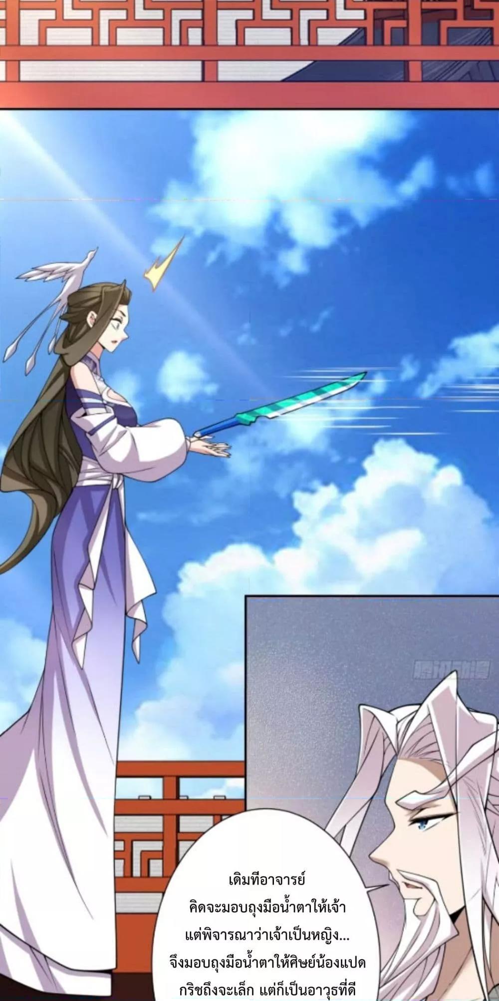 Manga-lc-com อ่านมังงะ อ่านการ์ตูน ออนไลน์ ฟรี MyDisciplesAr ตอนที่ 1 2 3 4 5 6 7 8 9 10 11 12 13 14 ฟรี ไม่มีโฆษณา Manga-lc - อ่าน มังงะ อ่าน การ์ตูน ออนไลน์ อ่านมังงะ ฟรี