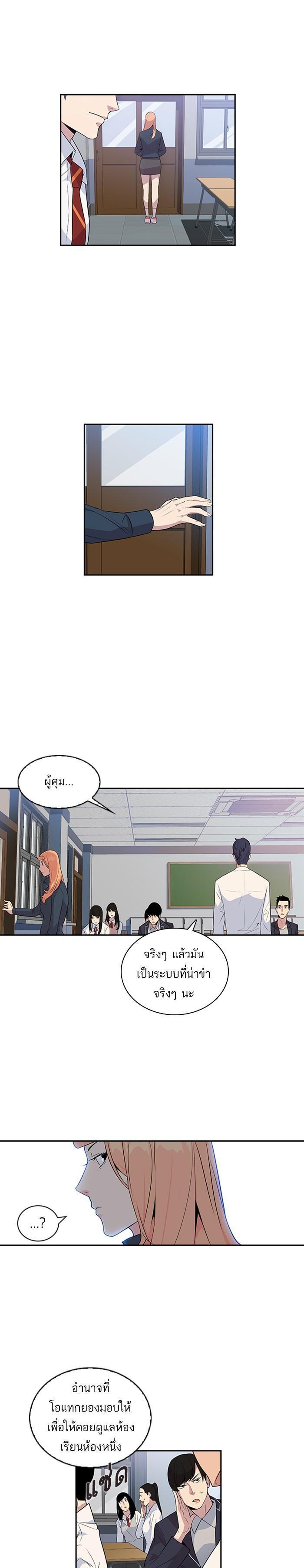 Manga-lc-com อ่านมังงะ อ่านการ์ตูน ออนไลน์ ฟรี The World Is Money and Power กลโกงโลกพนัน ตอนที่ 1 2 3 4 5 6 7 8 9 10 11 12 13 14 ฟรี ไม่มีโฆษณา Manga-lc - อ่าน มังงะ อ่าน การ์ตูน ออนไลน์ อ่านมังงะ ฟรี