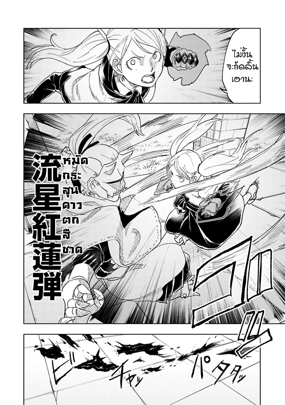 Manga-lc-com อ่านมังงะ อ่านการ์ตูน ออนไลน์ ฟรี Kokuei no Junk ตอนที่ 1 2 3 4 5 6 7 8 9 10 11 12 13 14 ฟรี ไม่มีโฆษณา Manga-lc - อ่าน มังงะ อ่าน การ์ตูน ออนไลน์ อ่านมังงะ ฟรี