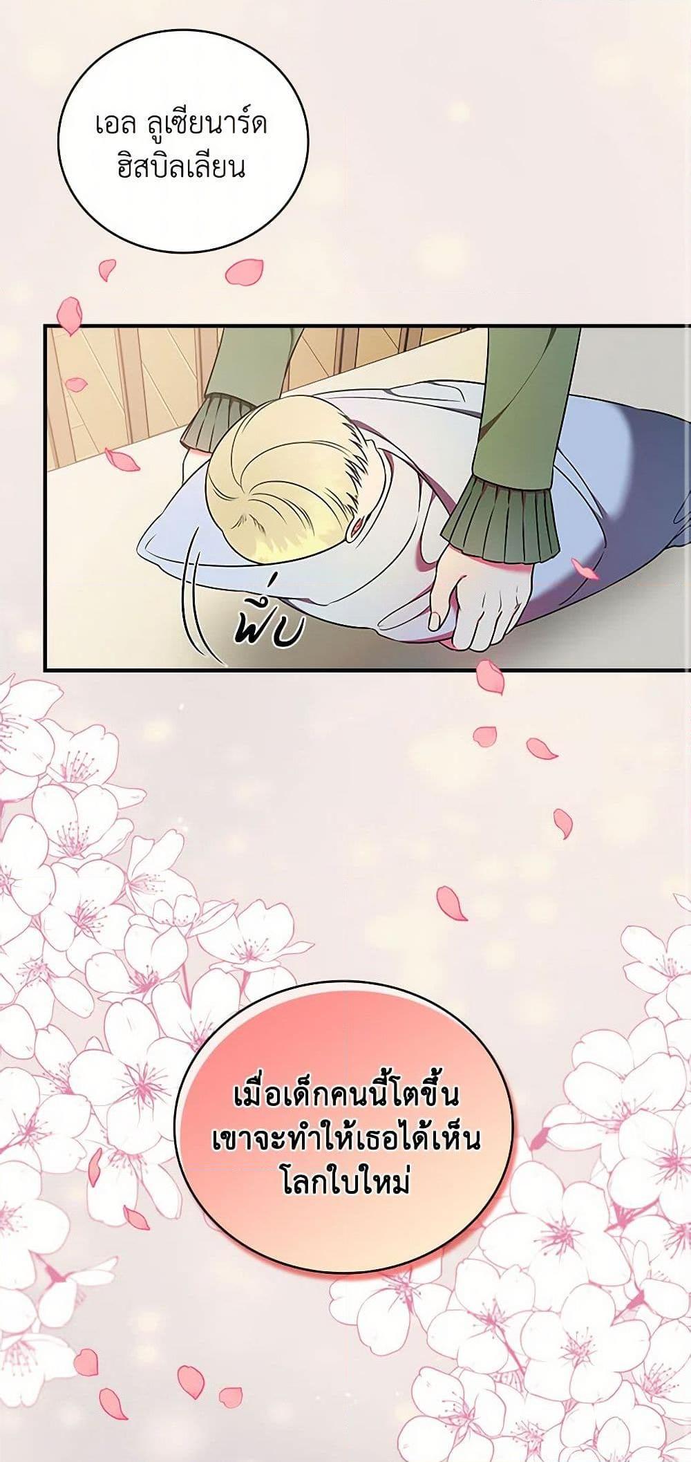 Manga-lc-com อ่านมังงะ อ่านการ์ตูน ออนไลน์ ฟรี Duchess in the Glass House ตอนที่ 1 2 3 4 5 6 7 8 9 10 11 12 13 14 ฟรี ไม่มีโฆษณา Manga-lc - อ่าน มังงะ อ่าน การ์ตูน ออนไลน์ อ่านมังงะ ฟรี