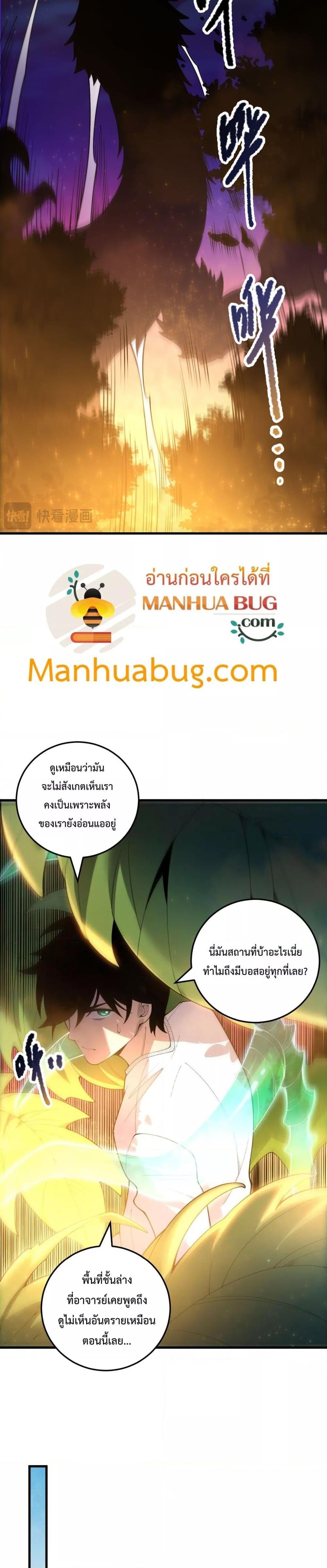 Manga-lc-com อ่านมังงะ อ่านการ์ตูน ออนไลน์ ฟรี NecromancerKin ตอนที่ 1 2 3 4 5 6 7 8 9 10 11 12 13 14 ฟรี ไม่มีโฆษณา Manga-lc - อ่าน มังงะ อ่าน การ์ตูน ออนไลน์ อ่านมังงะ ฟรี