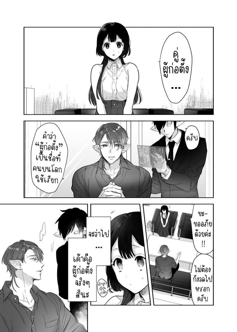 Doujin-Lc- อ่าน โดจิน มังฮวา เกาหลี ญี่ปุ่น จีน แปลไทย สามีฉันเป็นมนุษย์ต่างดาว[Kimi ni Shuushin (Burger Sand Kimi)] Uchuu no Siso-sama no Tugai ni Naru shika Nai! I Have to be the Founder of Space’s Pair! ตอนที่ 1 2 3 4 5 6 7 8 9 10 11 12 13 14 ฟรี ไม่มีโฆษณา อ่าน โดจิน Manhwa เกาหลี ญี่ปุ่น จีน เรามีครบ คัดมาให้เน้นๆ โดจิน 18+ รับประกันความฟินโดย  Doujin Lc