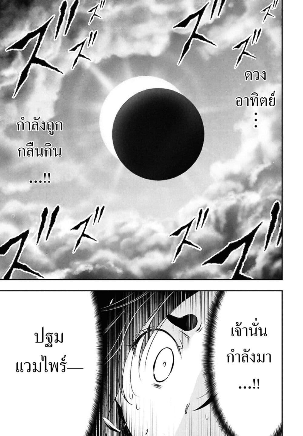 Manga-lc-com อ่านมังงะ อ่านการ์ตูน ออนไลน์ ฟรี The moon cries at the final wish ตอนที่ 1 2 3 4 5 6 7 8 9 10 11 12 13 14 ฟรี ไม่มีโฆษณา Manga-lc - อ่าน มังงะ อ่าน การ์ตูน ออนไลน์ อ่านมังงะ ฟรี