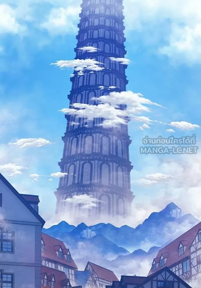 +99 ท่อนไม้ ตอนที่ 174 รูปที่ 229