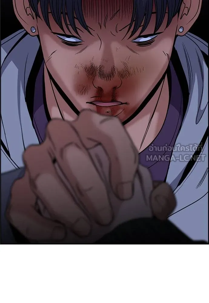 การศึกษาที่แท้จริง ตอนที่ 181 รูปที่ 15