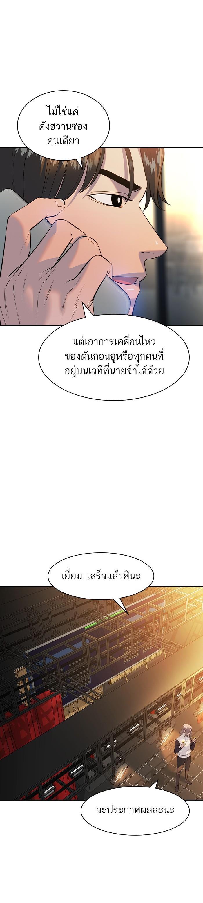 Manga-lc-com อ่านมังงะ อ่านการ์ตูน ออนไลน์ ฟรี The World Is Money and Power กลโกงโลกพนัน ตอนที่ 1 2 3 4 5 6 7 8 9 10 11 12 13 14 ฟรี ไม่มีโฆษณา Manga-lc - อ่าน มังงะ อ่าน การ์ตูน ออนไลน์ อ่านมังงะ ฟรี