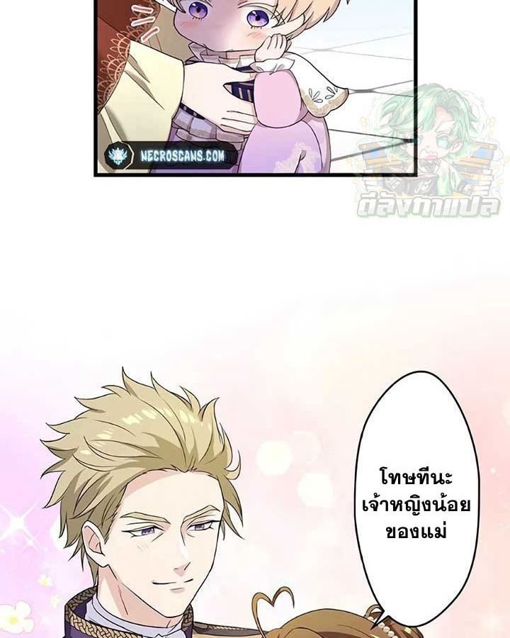 Manga-lc-com อ่านมังงะ อ่านการ์ตูน ออนไลน์ ฟรี The Legendary Assassin Reincarnated as the Beloved Youngest Daughter of a Royal Family ตอนที่ 1 2 3 4 5 6 7 8 9 10 11 12 13 14 ฟรี ไม่มีโฆษณา Manga-lc - อ่าน มังงะ อ่าน การ์ตูน ออนไลน์ อ่านมังงะ ฟรี