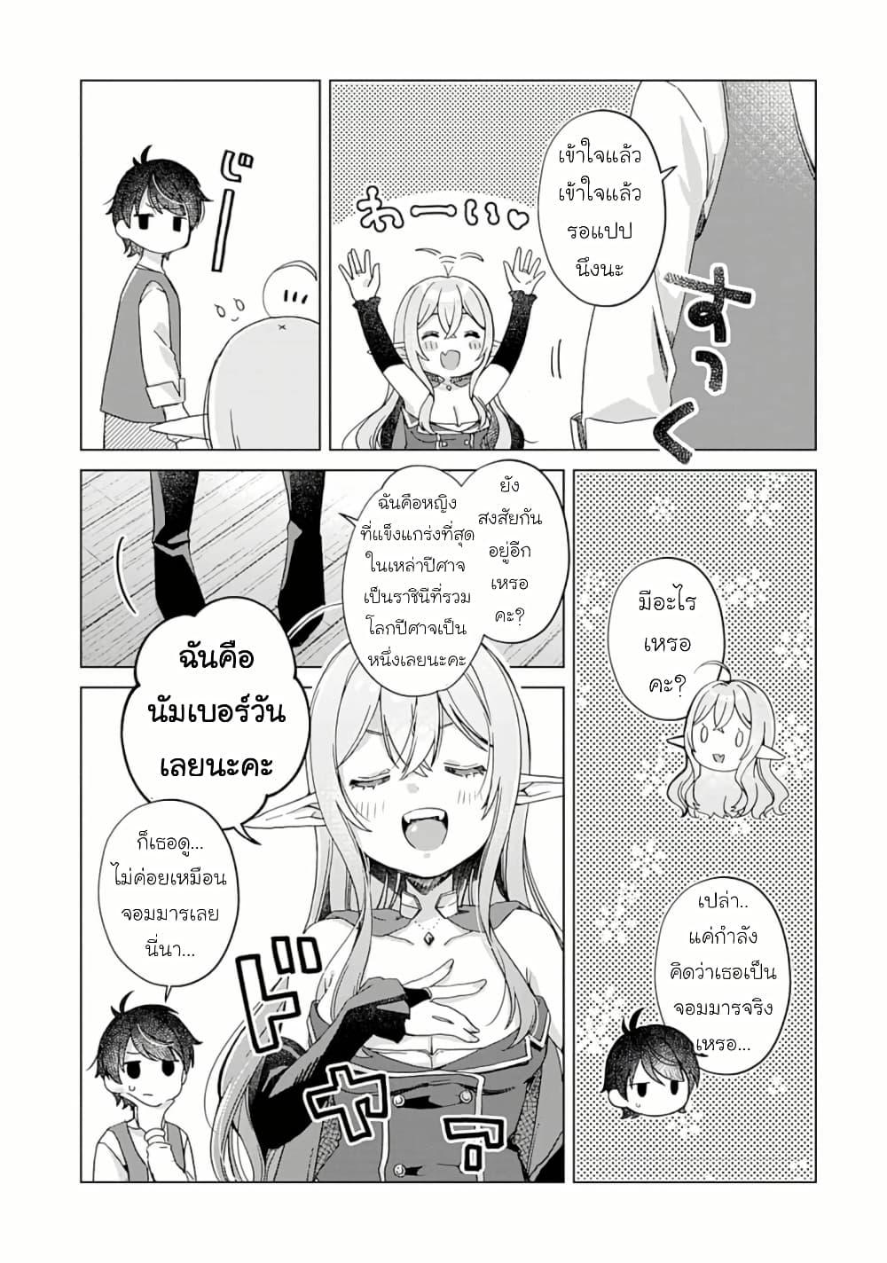 Manga-lc-com อ่านมังงะ อ่านการ์ตูน ออนไลน์ ฟรี Hara Peko Mao to Horyo Yusha! Mao ga Ore no Heya ni Meshi wo Gui ni Kuru Ndaga ตอนที่ 1 2 3 4 5 6 7 8 9 10 11 12 13 14 ฟรี ไม่มีโฆษณา Manga-lc - อ่าน มังงะ อ่าน การ์ตูน ออนไลน์ อ่านมังงะ ฟรี