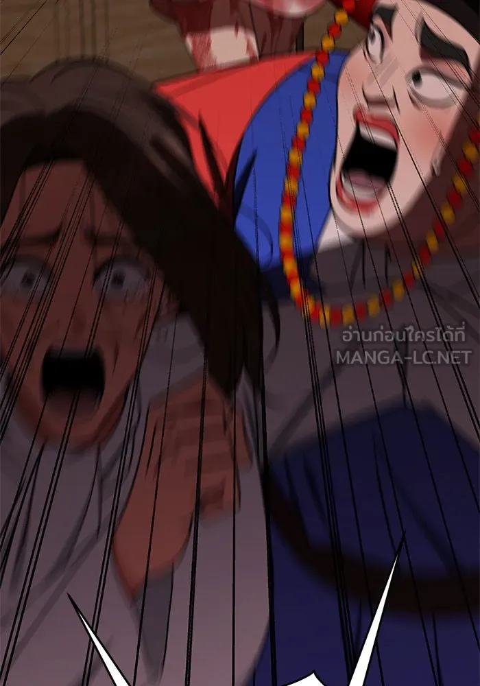 ช่วยเปลี่ยนฉันที ตอนที่ 254. ซีซัน 2 รูปที่ 210