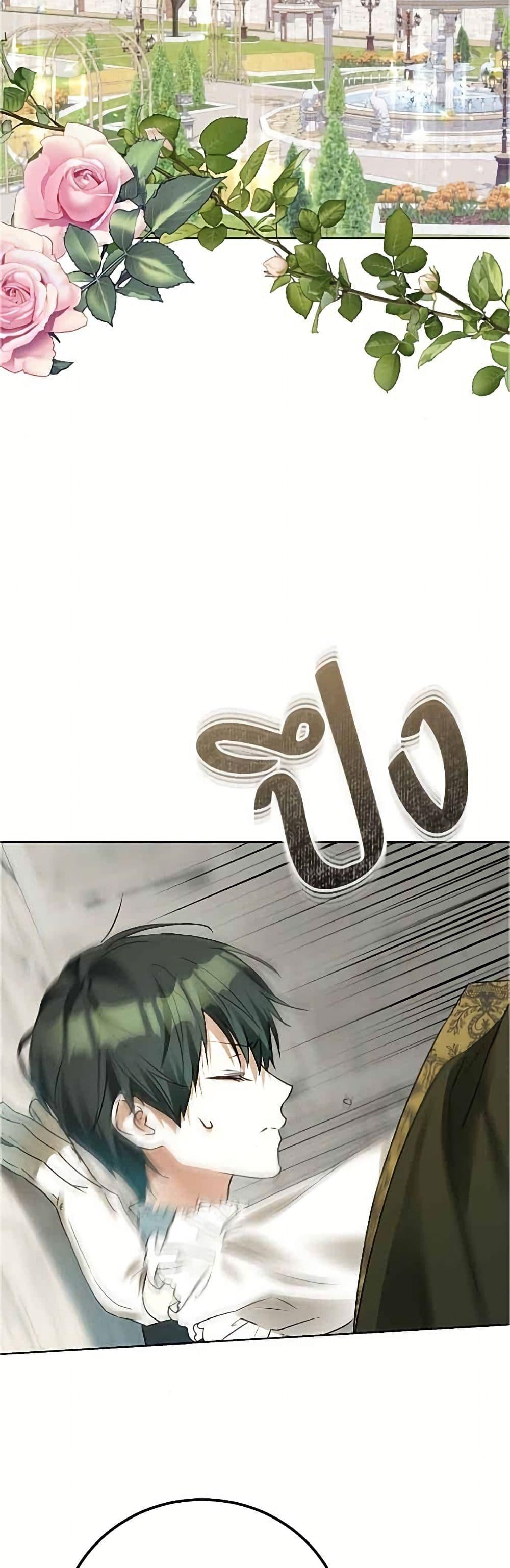 Manga-lc-com อ่านมังงะ อ่านการ์ตูน ออนไลน์ ฟรี Became the Duke’s Male Servant ตอนที่ 1 2 3 4 5 6 7 8 9 10 11 12 13 14 ฟรี ไม่มีโฆษณา Manga-lc - อ่าน มังงะ อ่าน การ์ตูน ออนไลน์ อ่านมังงะ ฟรี