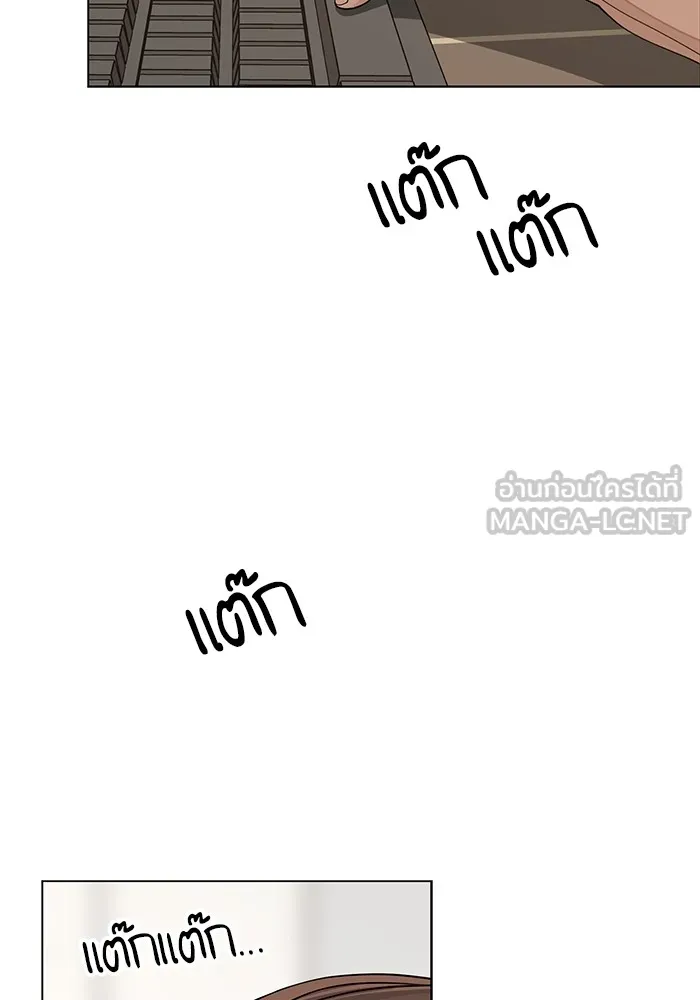 ความรักของอิซอบ ตอนที่ 20 รูปที่ 87