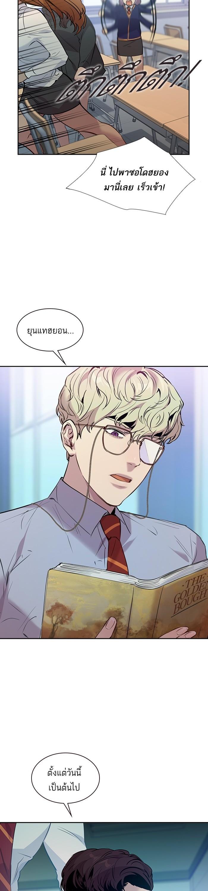 Manga-lc-com อ่านมังงะ อ่านการ์ตูน ออนไลน์ ฟรี The World Is Money and Power กลโกงโลกพนัน ตอนที่ 1 2 3 4 5 6 7 8 9 10 11 12 13 14 ฟรี ไม่มีโฆษณา Manga-lc - อ่าน มังงะ อ่าน การ์ตูน ออนไลน์ อ่านมังงะ ฟรี