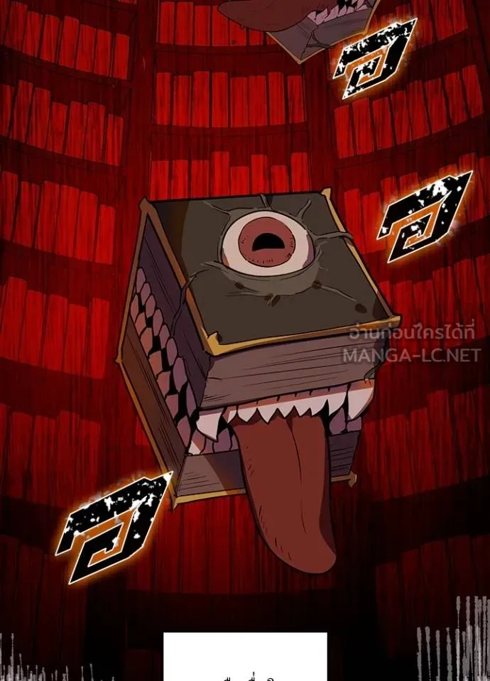 เป้าหมายครั้งที่ 2 ตอนที่ 36 รูปที่ 96